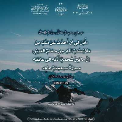 الثلاثاء 22 جمادى الأخرة 1443هـ